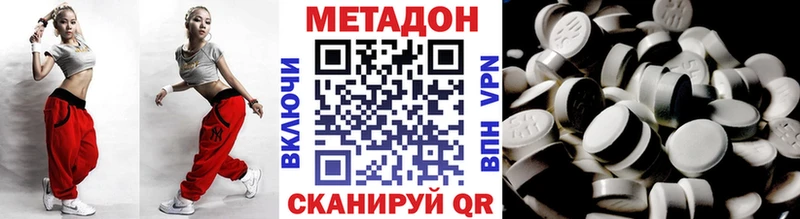 Метадон мёд  Нерюнгри 