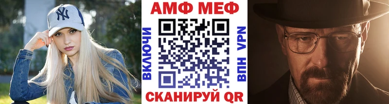 как найти закладки Нерюнгри Метамфетамин Декстрометамфетамин 99.9%