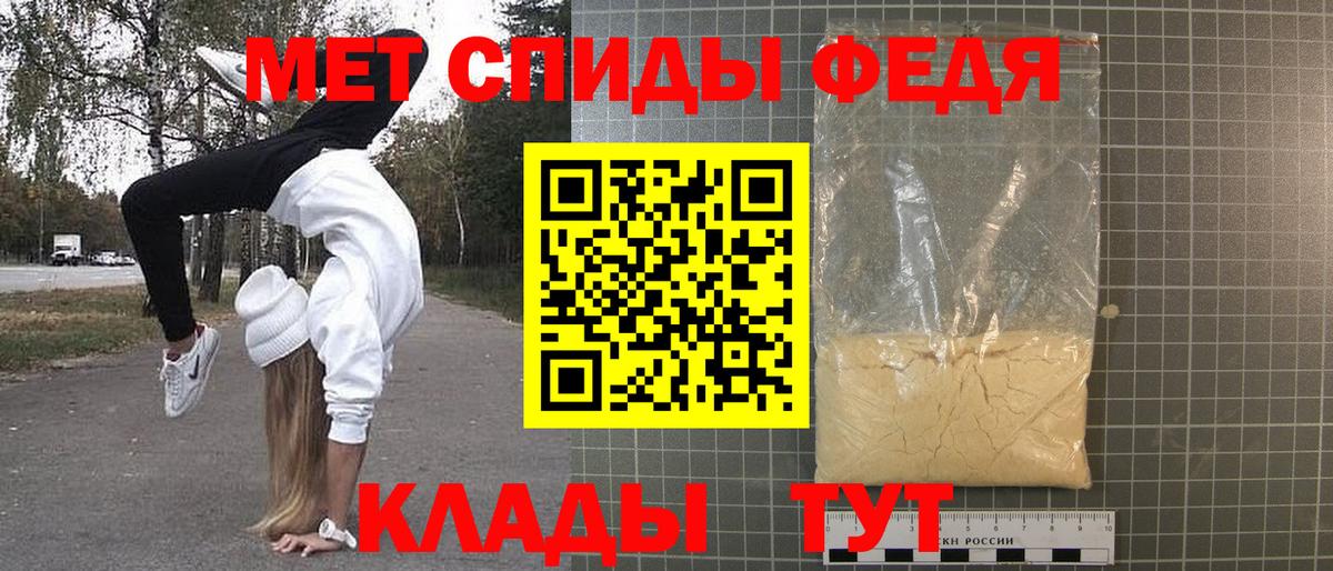 Нерюнгри  Первитин Methamphetamine  Первитин Methamphetamine  Вход с VPN 