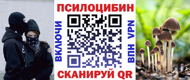 Галлюциногенные грибы прущие грибы наркошоп Нерюнгри