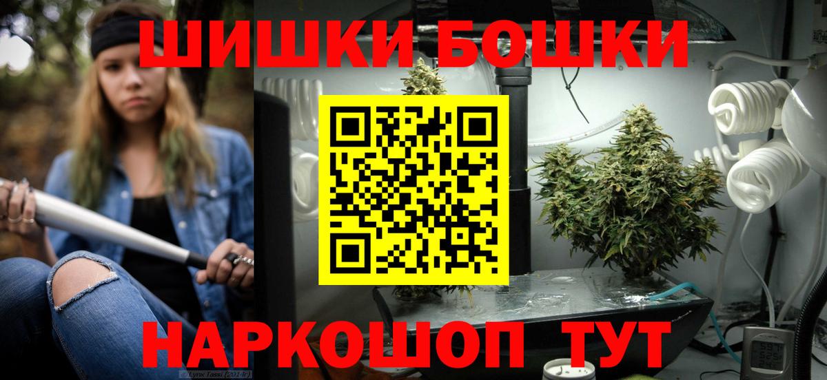 Шишки марихуана тримм  Канабис сатива  Нерюнгри  МАРИХУАНА семена  Вход с VPN  Каннабис SATIVA & INDICA 