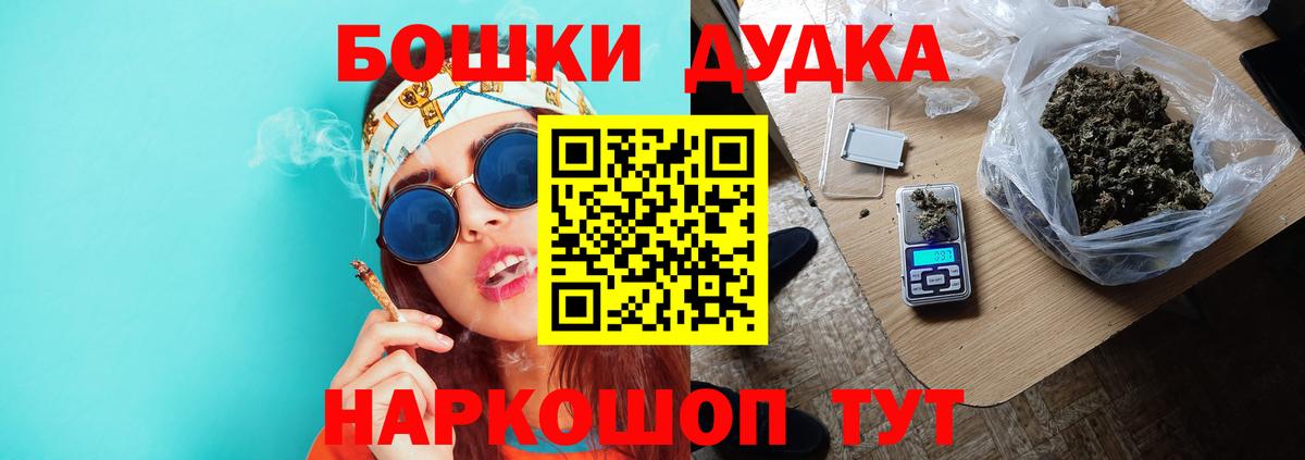 Канабис MAZAR Нерюнгри
